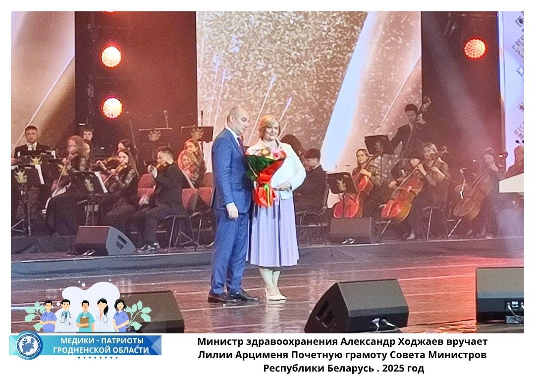 Арцименя (11)